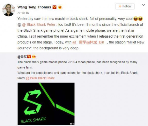 Xiaomi Black Shark 2 est prévu pour le mois de mars ou avril 2 bkack shark 2