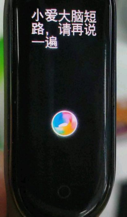 Xiaomi Mi Band 4 en pré-vente avant sa sortie officielle 4 mi band 4 3