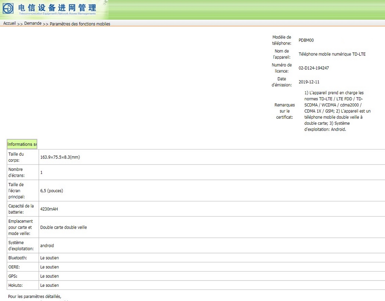 Oppo PDBM00 apparu sur TENAA avec des spécifications préliminaires 3 05