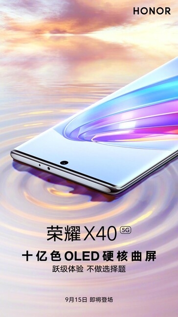 Honor lancera officiellement la série X40 ce 15 septembre 2022 3 HONOR-X40