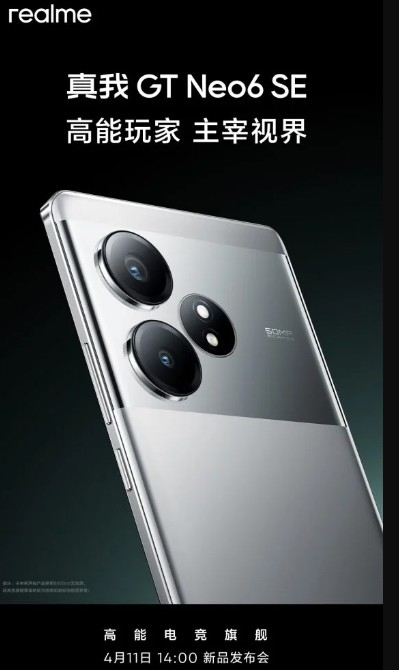 Le rendu officiel du Realme GT Neo 6 SE émerge, Snapdragon 7+ Gen 3, charge 100 W, et plus... 2 Realme-GT-Neo-6-SE