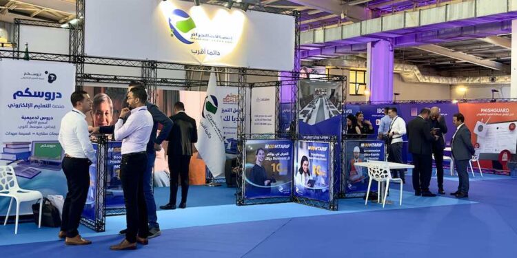 Algérie Télécom, partenaire technologique de l'ECSEL Expo 2024 1 Algérie Télécom, partenaire technologique de l’ECSEL Expo 2024