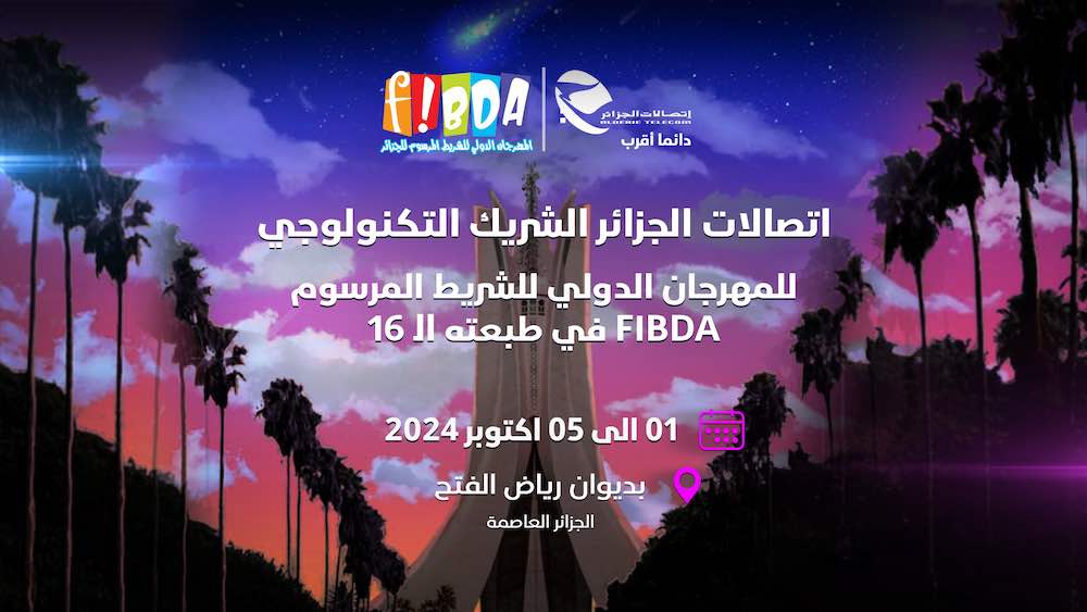 Algérie Télécom, Partenaire Technologique Officiel du Festival International de la Bande Dessinée d'Alger (FIBDA) 2 Algérie Télécom, Partenaire Technologique Officiel du Festival International de la Bande Dessinée d'Alger (FIBDA)