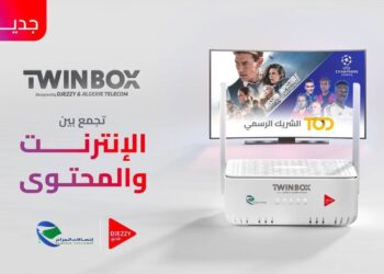 Djezzy et Algérie Télécom lancent « TWINBOX », la première solution All-in-One pour une expérience multimédia enrichie 1 Djezzy et Algérie Télécom lancent « TWINBOX », la première solution All-in-One pour une expérience multimédia enrichie