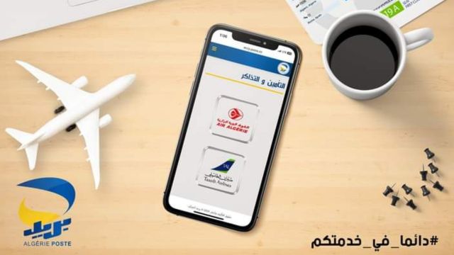 Algérie Poste : Comment acheter un billet d'avion avec l'application ECCP d'Air Algérie – Tassili Airlines ? 2 Algérie Poste : Comment acheter un billet d'avion avec l'application ECCP d'Air Algérie – Tassili Airlines ?